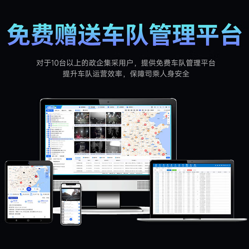 Custer D70A online car-hailing taxi driving school driving recorder inside and outside the car remote monitoring and positioning fleet management