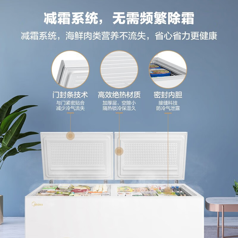 Midea household double-door 210/423/521L large-capacity fresh-keeping refrigeration and freezing efficient energy-saving single and double temperature stocking freezer white 719L double door single temperature secondary direct cooling height 85.4cm