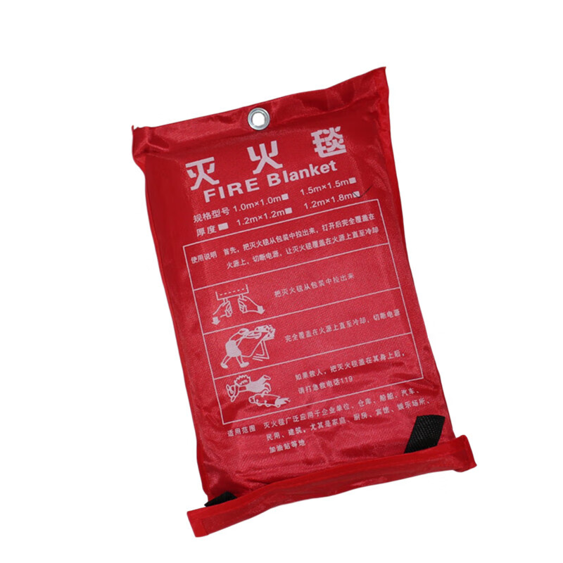 Fire blanket 1.2*1.8 meters ship home kitchen fire blanket fiberglass marine yacht fire blanket