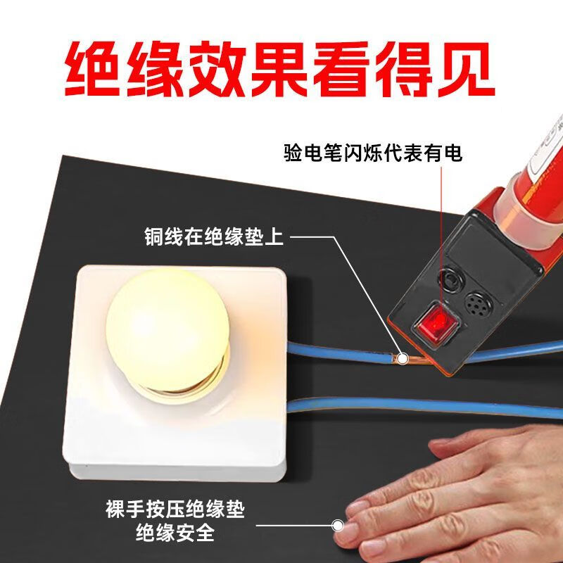 Mo Peng insulating rubber mat rubber mat high voltage resistant insulating rubber sheet distribution room 10KV insulating blanket 3/5/8 mm rubber wear-resistant floor mat black flat surface 1 mm thick (width 1 meter * length 1 meter)