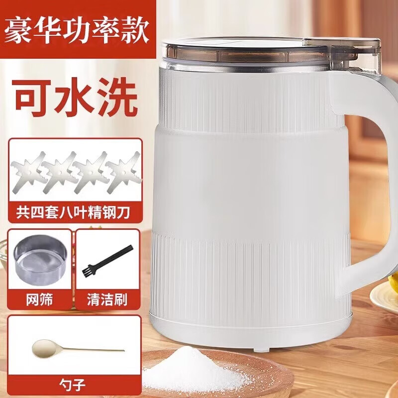 Fat Donglai imported high-quality grinder from Germany, Chinese herbal medicine pulverizer, wet and dry grinder, the same model as Fat Donglai's, sapphire blue upgraded version + 3 sets of knives in total +