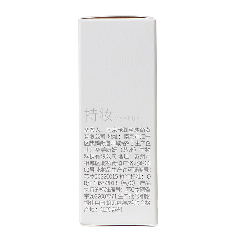 SOCORSKIN Little Fox Limited Air Cushion Liquid Foundation Concealer, Oil Control, Moisturizing, Long-lasting, Makeup-Free Valentine's Day Gift for Women Ivory