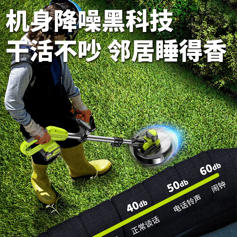 Shibaura rechargeable electric lawn mower high-power household lawn trimmer handheld lawn mower 21v lithium battery enhanced flagship model 10 cells 4.0AH two batteries