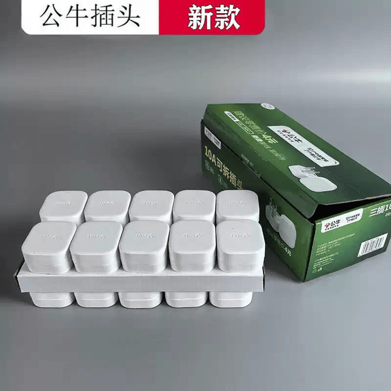 20-pack of 3-pin plug, three-hole 10A household power socket triangle without wire three 10SG new 3-pin 10A 20-pack (full box)