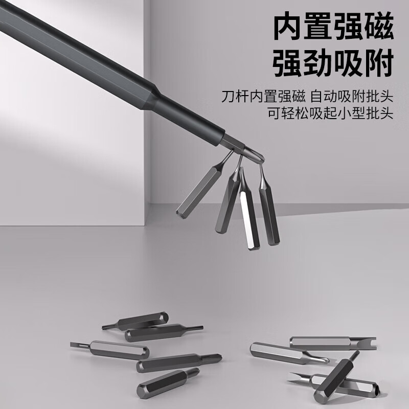 Ruineng Precision Screwdriver Set 27-in-1 Multifunctional Computer Eye Laptop Mobile Phone Repair and Disassembly Tool