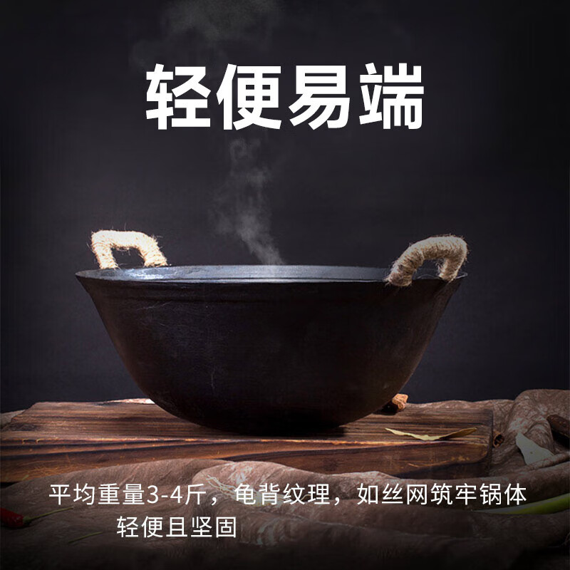 Zhensanhuan old-fashioned iron pot cast iron pot uncoated and not easy to stick double-eared stew pot stew pot wok thick bottom thin edge 30cm