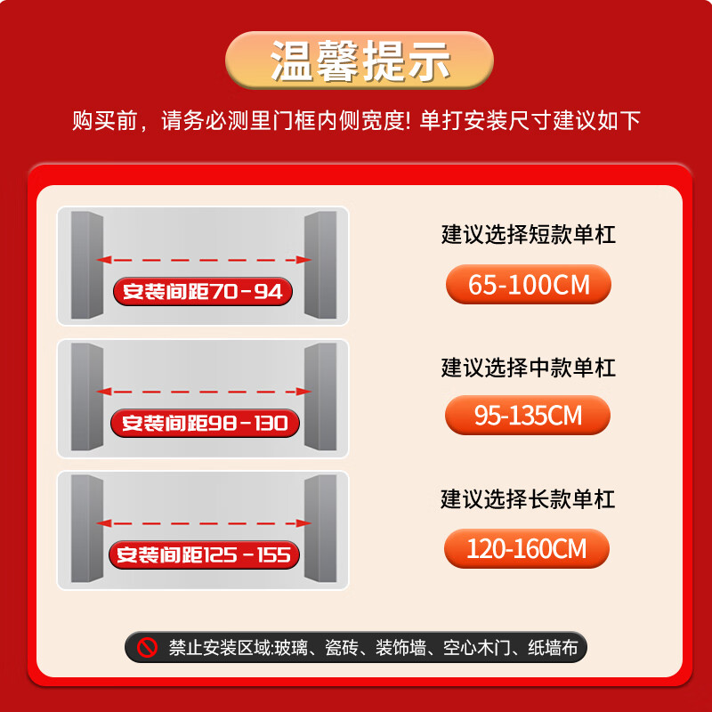 Peak horizontal bar indoor pull-up device home adult punch-free door fitness equipment sports boom 95