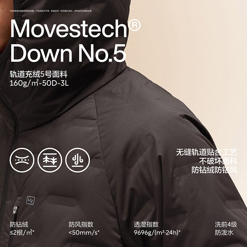 Jiao Nei Hydrogen 502Air Men's Hooded Lightweight Down Jacket Commuting Warm Jacket Winter Windproof Coat New Style