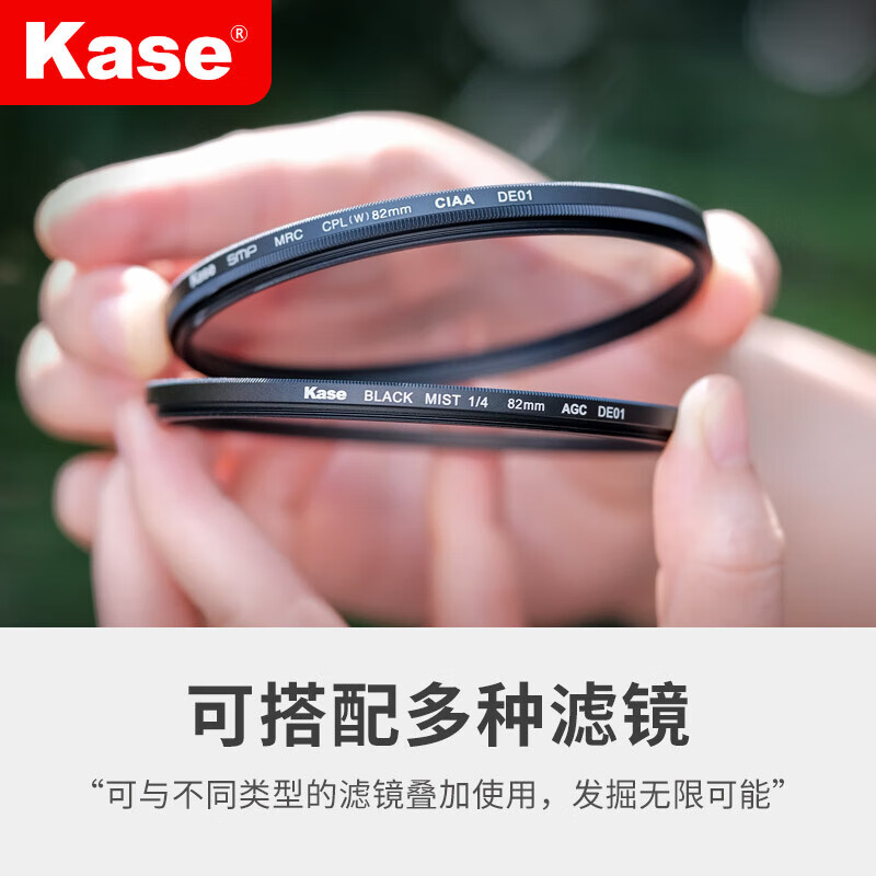 Kase black soft filter quarter, soft lens, soft focus lens, hazy lens, portrait beauty lens, camera dreamy creative photography filter 39mm