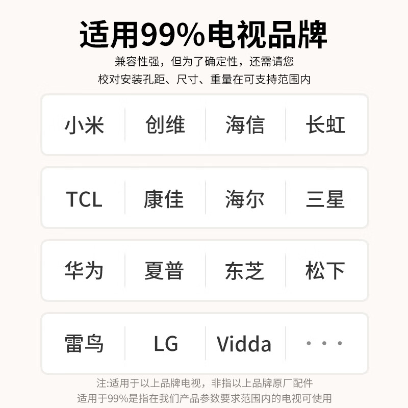 ProPre TV mount 50-90 inches ultra-thin TV mount TV mount TV bracket wall mount suitable for TCL Skyworth Thunderbird Sony Konka Hisense Changhong, etc.