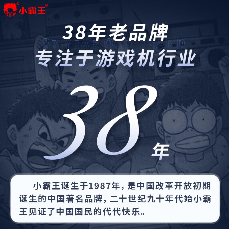 Xiaobawang D105max home PSP TV game console integrated TV large game console adult 2025 game arcade fighting box classic nostalgic gift charging dual handle D105MAX 128G 30,000 games