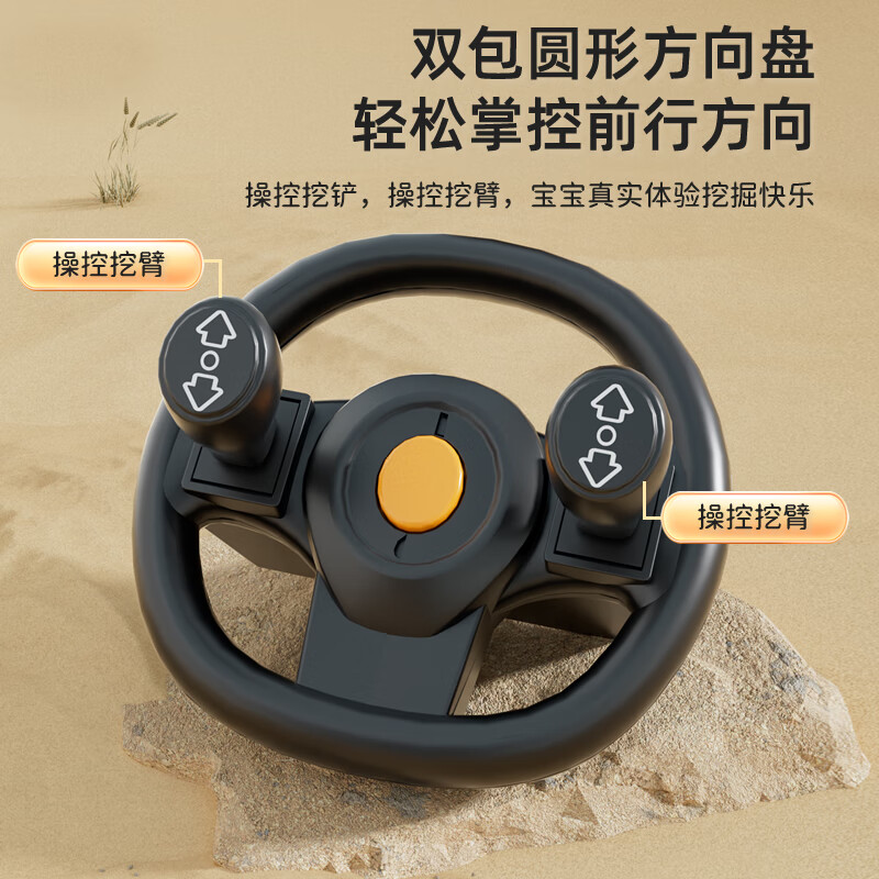 Feige children's electric car excavator can sit on a person to dig soil 1-3-6-8 years old boy baby remote control toy car gift dual drive remote control electric arm push handle music and lighting