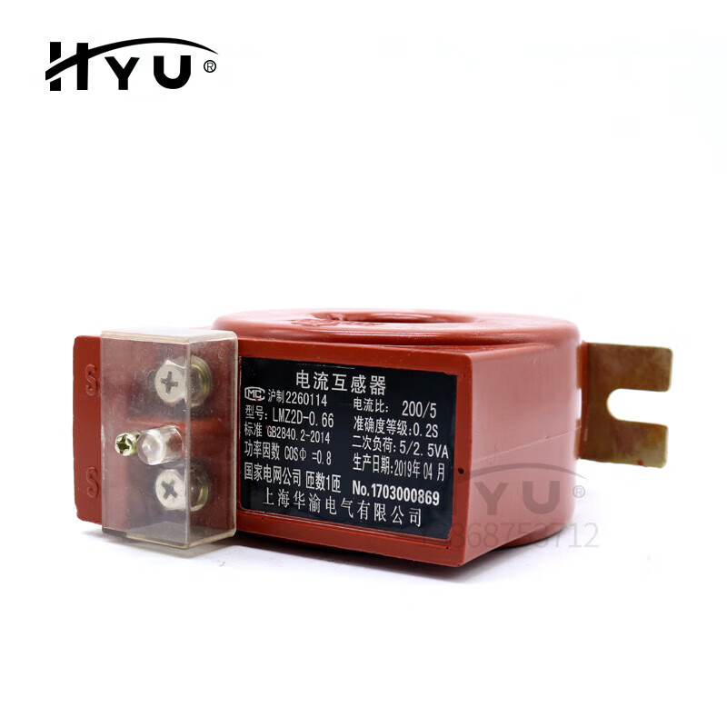 LMZ2D State Grid type low voltage current transformer metering special 0.2S level 200/5-600/5 can be customized 100X50 hole 1500/5 0.2S level