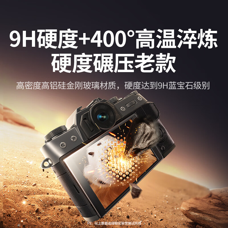 Green Link applies to Fuji XS10 tempered film XT50 XT30 XT30II XT30 second generation XT20 X-T100 XE3 camera screen protection film mirrorless single accessories