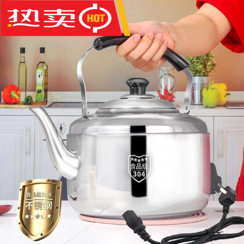 Fat Donglai's same model 304 stainless steel electric kettle large capacity anti-dry boiling kettle electric kettle whistle electric tea kettle 4L-10 liters extra thick (95CN wire 6L