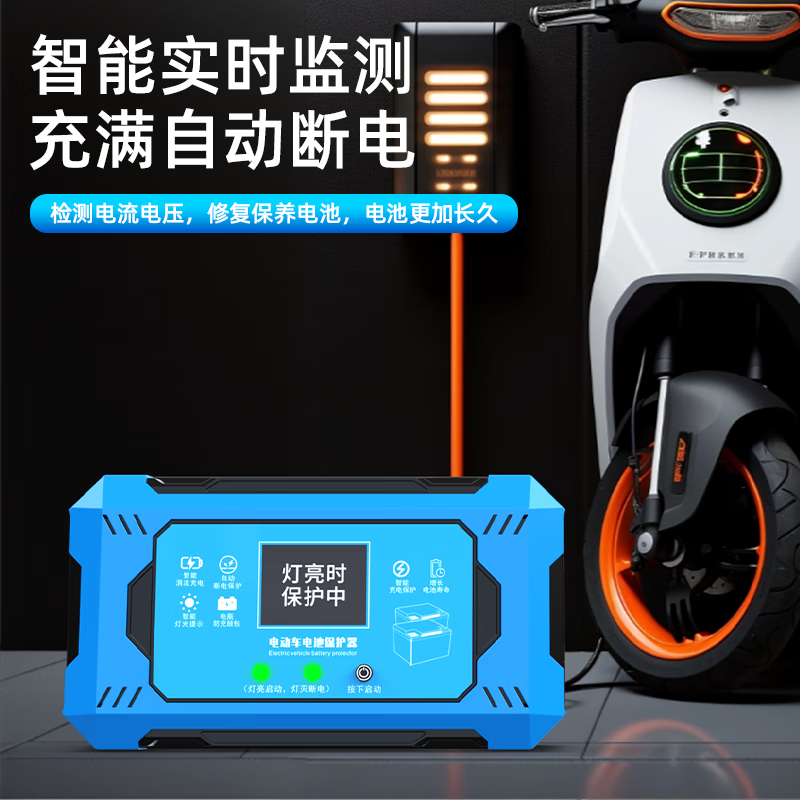 The new heavy-duty electric vehicle battery repairer, genuine automatic power-off, universal pulse charging and battery life activation artifact, basic model, automatic power-off/5-year warranty