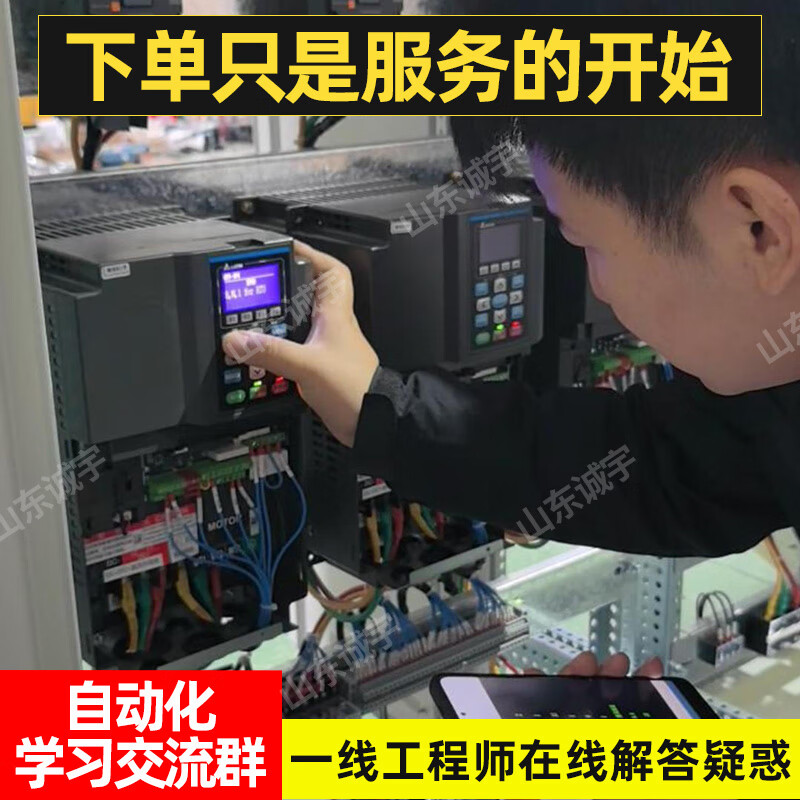 Electrician learning kit training set board electrician student exam beginner entry self-study distribution box components free warranty multimeter + inverter set