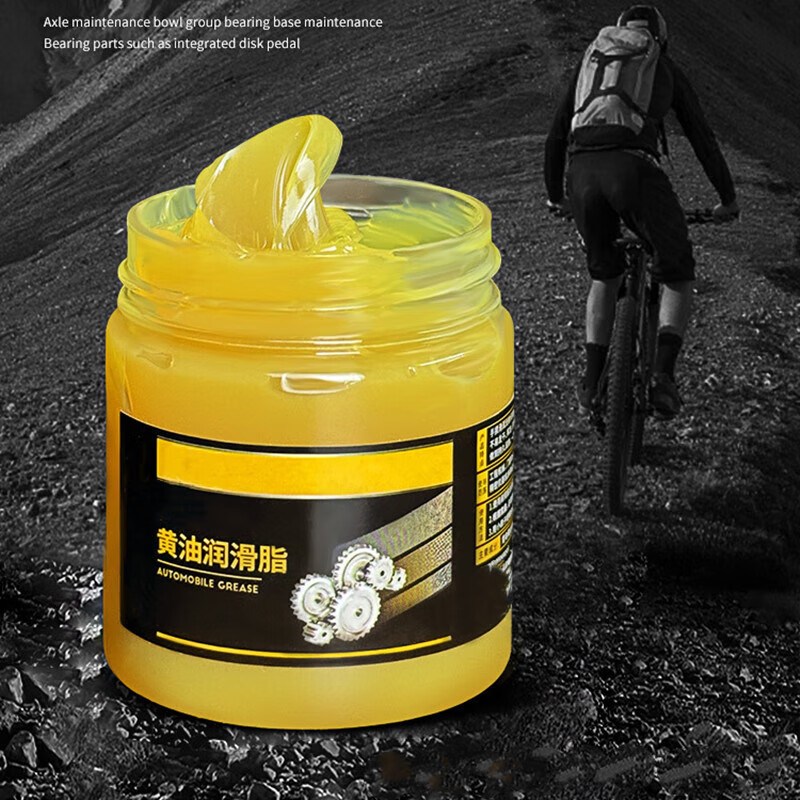 Butter grease lubricating oil bearing gear high temperature resistant industrial truck power tools car door anti-rust machinery butter grease universal 100g 1 bottle