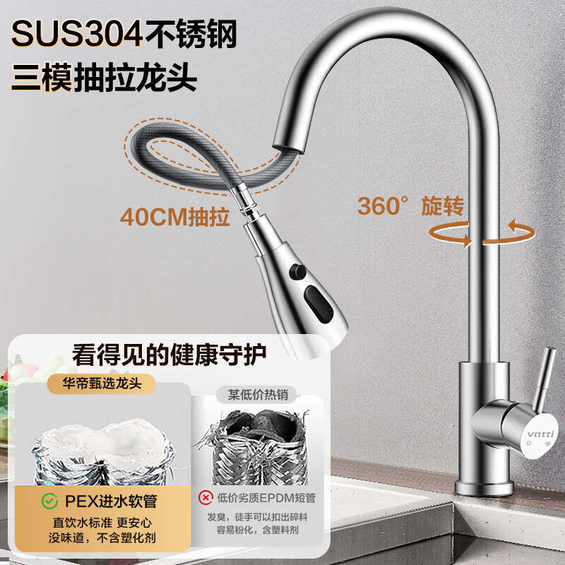 VATTI Kitchen Sink S1 Large Single Slot Kitchen Sink Integrated Stretch Basin Rice Nano 304 Stainless Steel