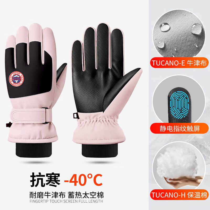 Huaneng Qi Gloves Men's Autumn and Winter Cycling Electric Vehicle Plus Velvet Windproof and Water Repellent Warm Women's Touch Screen Cotton Ski Gloves 3D Curved Finger Men's and Women's Style - Dark Black Velvet Thickening + Windproof and Waterproof + Recommended for Cycling