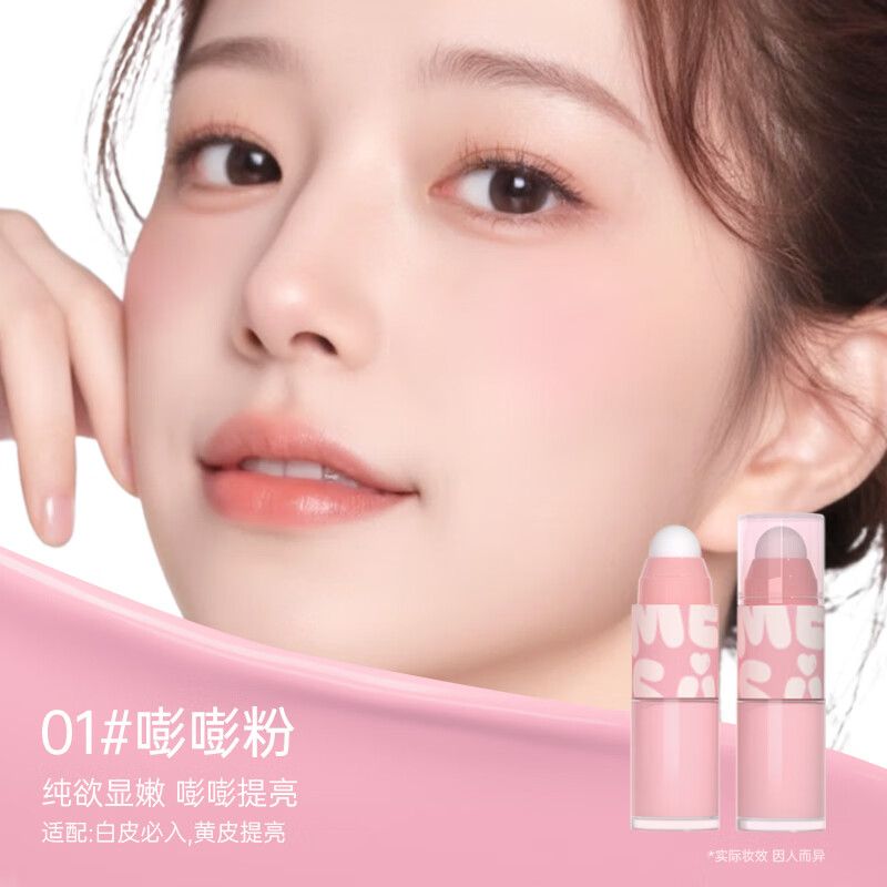 Rose Su Liquid Blush Long-lasting Shrinking and Expanding Atmosphere Color Matte Watery Moisturizing Brightening Shaping Natural 02# Vibrant Orange