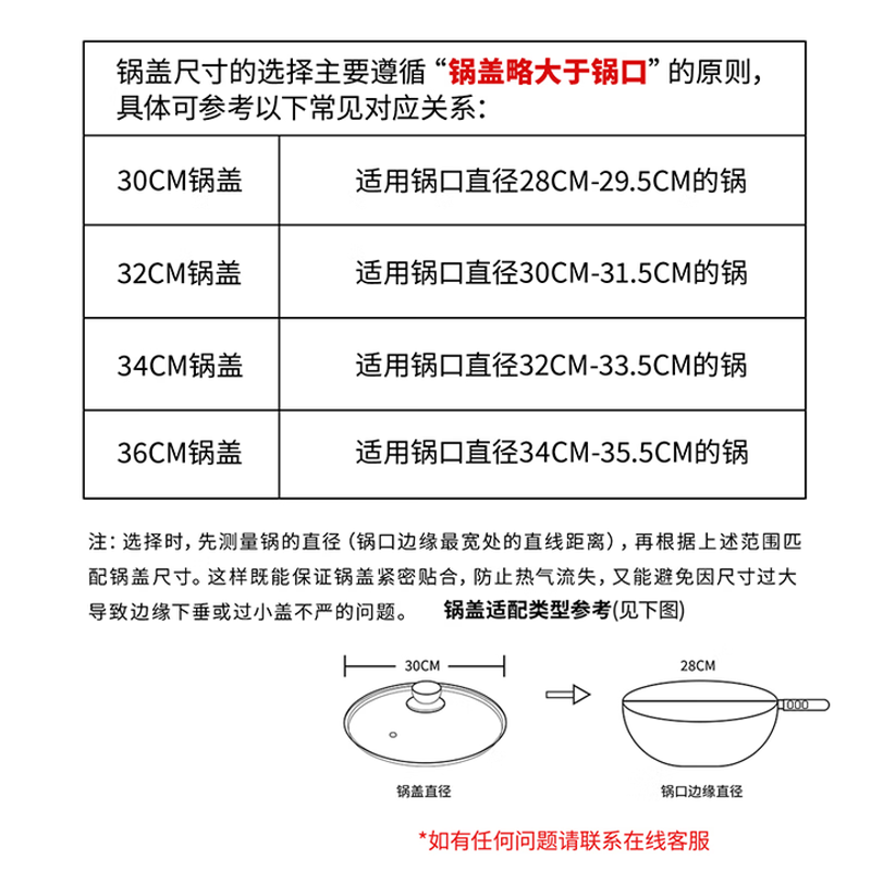 Shenglaifu stainless steel pot lid household wok lid 32cm34cm wok lid universal transparent pot lid glass lid 42cm pure steel handle suitable for pots with diameter 40-41.5 no specifications