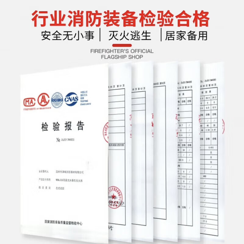 Huaihai fire-extinguishing blanket 1.5m