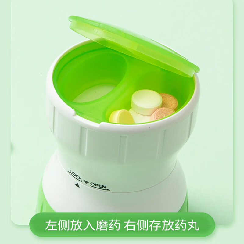 Tanbeiman pill grinder Western medicine tablet grinder powder for infants, children and the elderly medicine grinder medicine grinder artifact multi-functional storage box ceramic movement multi-function medicine grinder