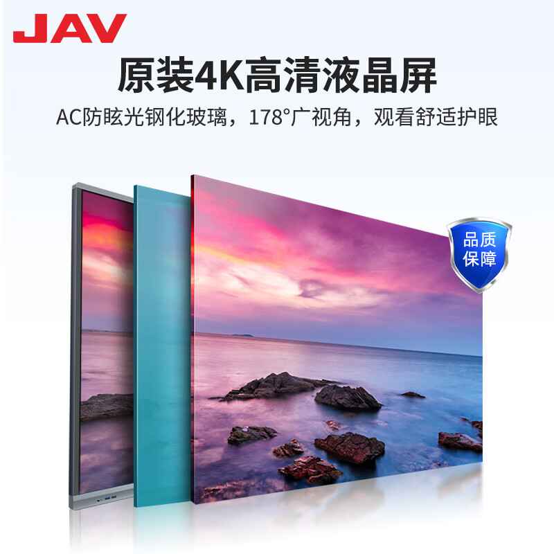 JAV55-inch AI conference tablet all-in-one machine multimedia teaching all-in-one machine touch screen education office touch TV conference display large screen electronic whiteboard screen projection handwriting