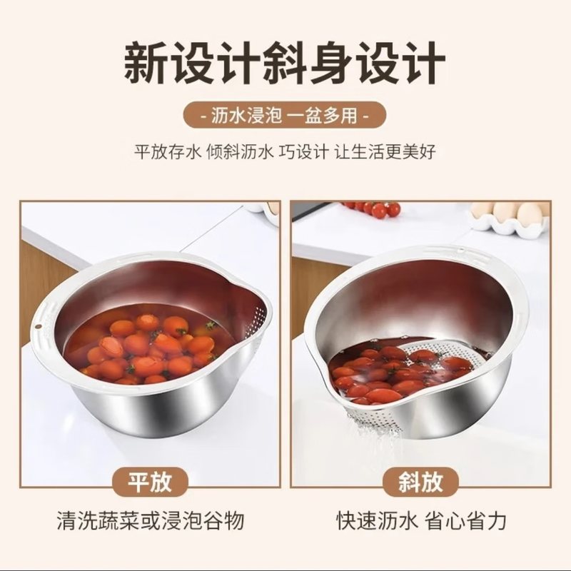 Stainless steel kitchen rice cleaning artifact filter household thickened multi-functional drain fine hole durable rice washing sieve slanted mouth multi-functional drain basket new upgraded model-silver rice sieve