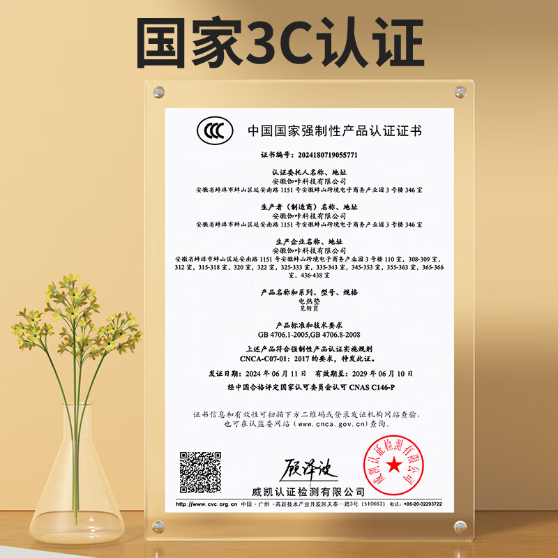 ERGOBABY pet electric blanket L constant temperature cat heating pad dog heater four seasons cat and dog kennel warm waterproof pad supplies