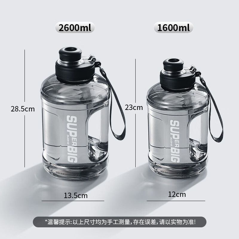 Fat Donglai's same style ton cup bucket large capacity plastic cup kettle super men's cup high temperature resistant ton bucket water cup household A tea brewing chamber + straw type + can be connected to hot water