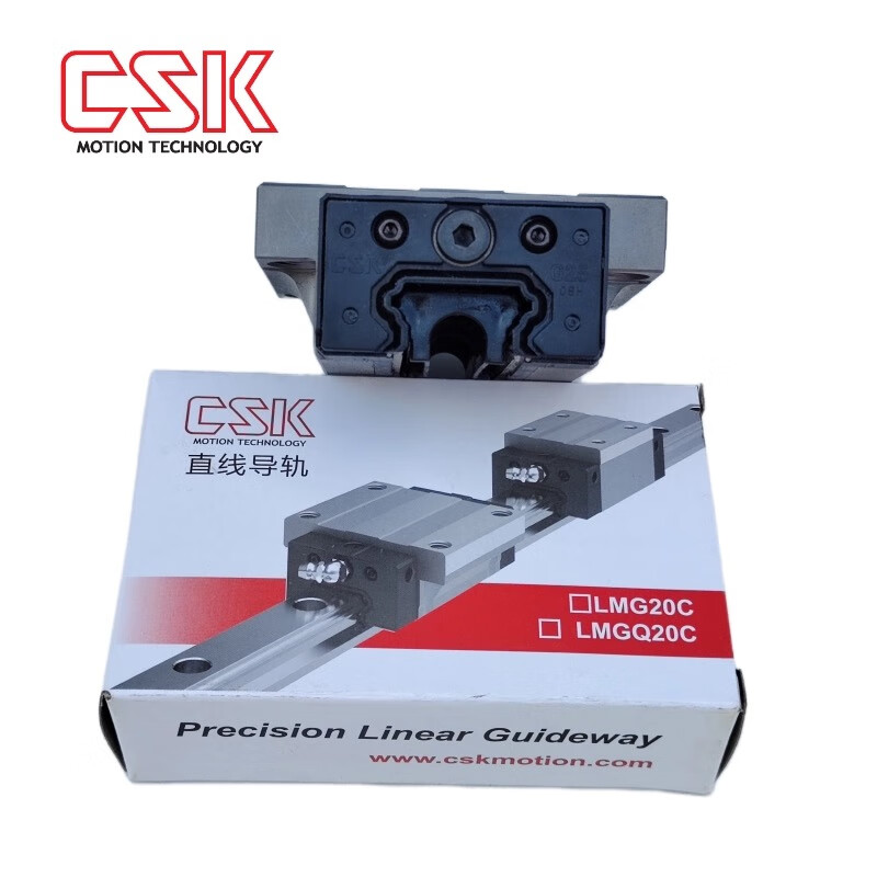 CSK guide rail slider LMG30H LMG30LC (flange extension)