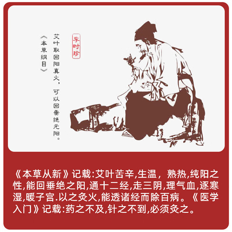 Taiyi Bian's moxibustion box uses aged moxibustion sticks, gold moxa sticks, moxa velvet moxibustion sticks, pure handmade graphite moxa sticks, moxibustion sticks