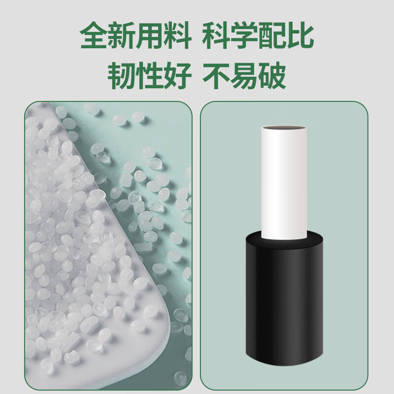 HOOYE 3509 handle black stretch film 12.5cm wide ultra-thin 1.5 wire moving luggage packaging film PE privacy protection film about 150 meters single roll