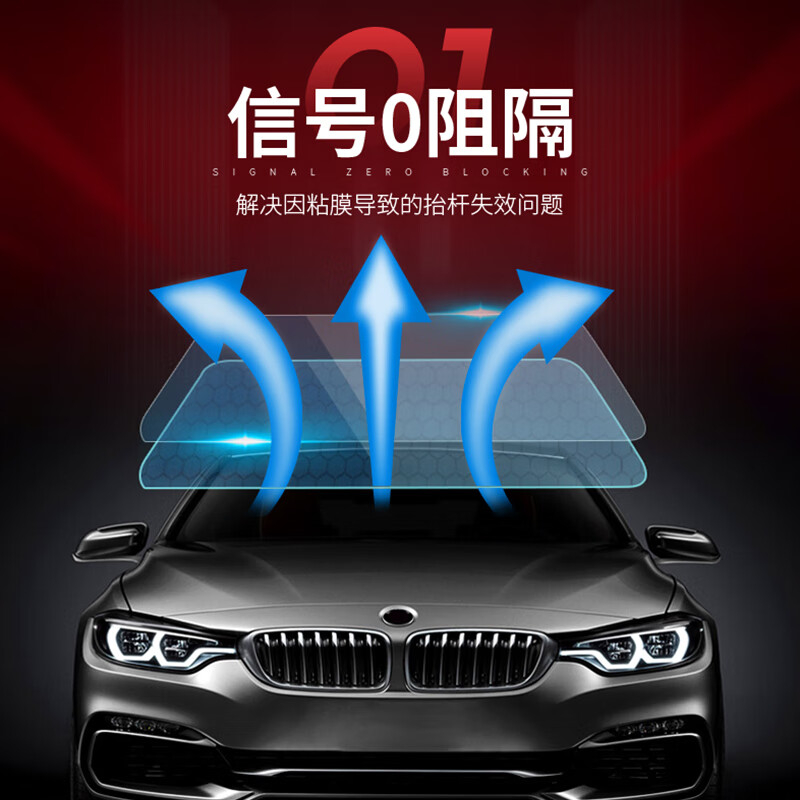 Yanbun etc. handles official etc. WeChat deductions. Smart cardless ETC equipment is available nationwide and can be exempted from stickers. Hidden etc. AI hidden bracket model - change car and license plate.