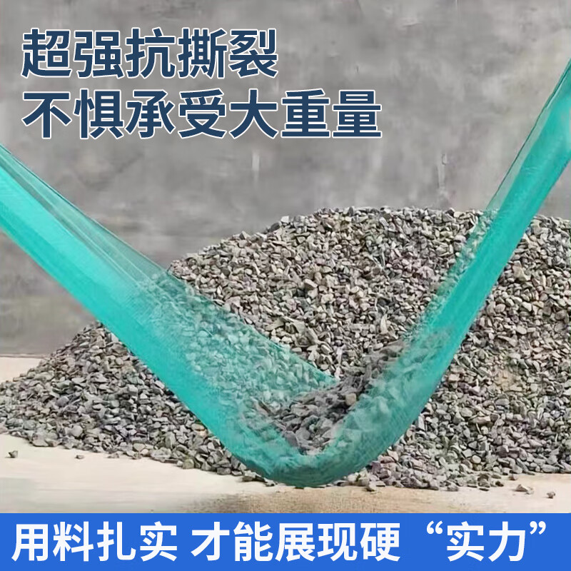 Star Dad Anti-bird Net Fruit Tree Orchard Greenhouse Nylon Line Chicken Fence Protection Net Balcony Fish Pond Cherry Tree Grape Window Polyester Skynet Grid Rope Net 2 meters wide and 10 meters long