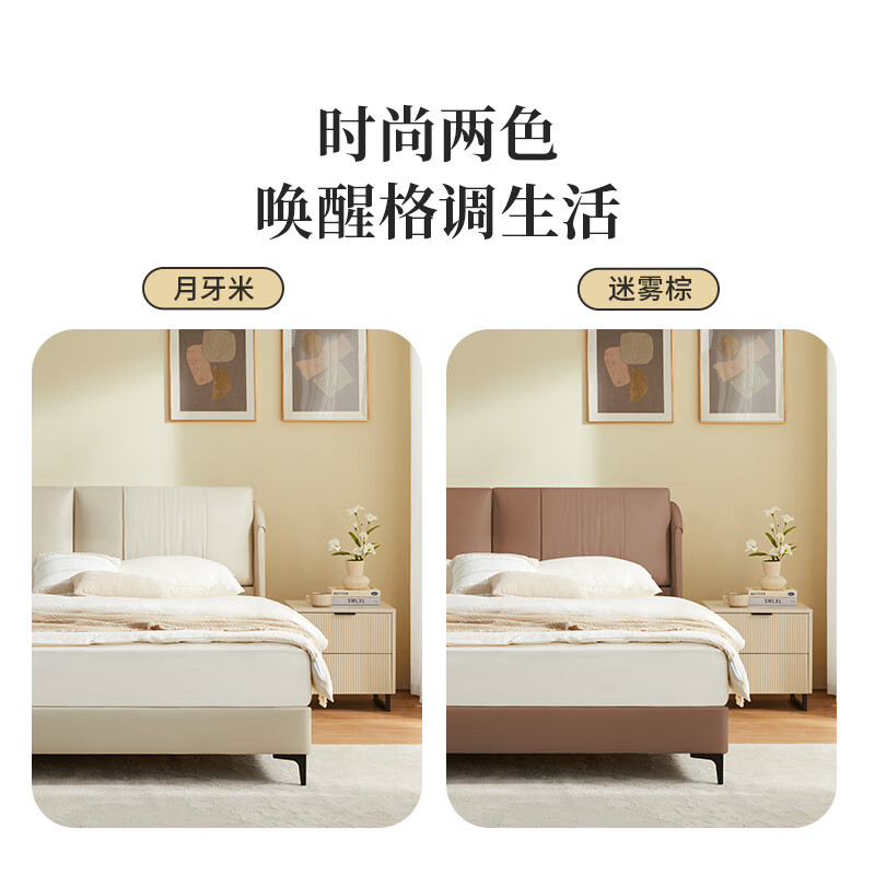 Xilinmen Modern Simple Adjustable Double Backrest Cowhide Double Bed Primary and Secondary Bedroom Leather Large Bed Lying Pro Misty Brown 1.5*2 Meters