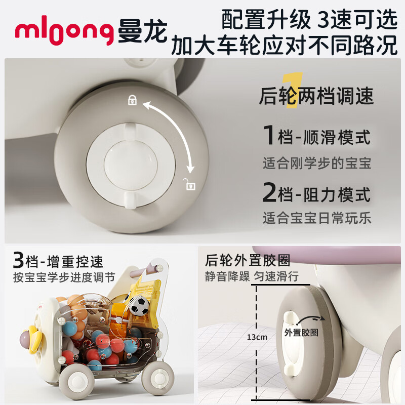 Manlong baby walker multifunctional stroller baby toy learning to walk artifact boy and girl gift honey yellow