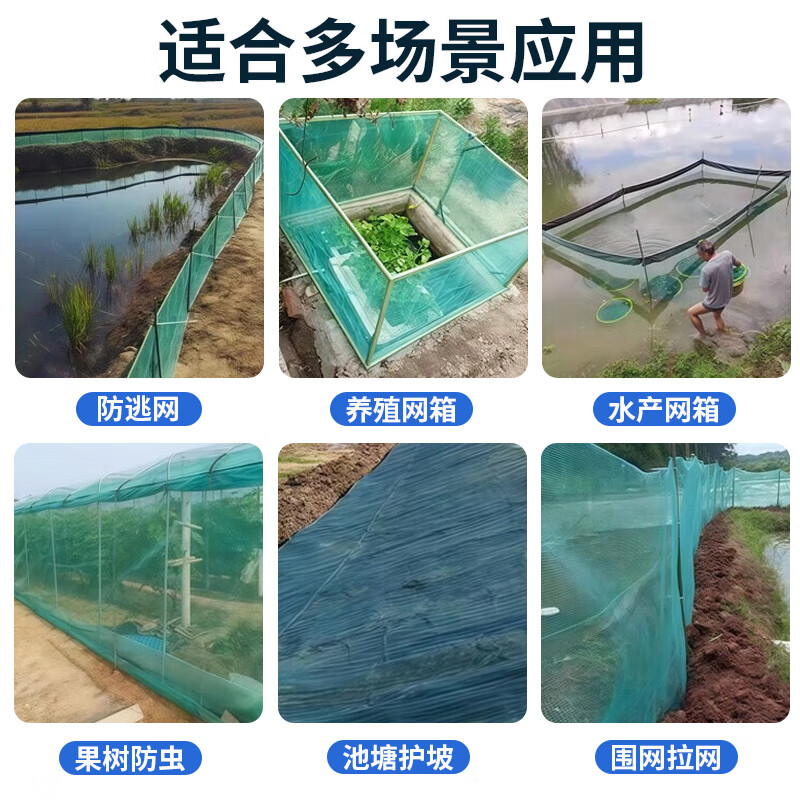Star Dad Anti-bird Net Fruit Tree Orchard Greenhouse Nylon Line Chicken Fence Protection Net Balcony Fish Pond Cherry Tree Grape Window Polyester Skynet Grid Rope Net 2 meters wide and 10 meters long