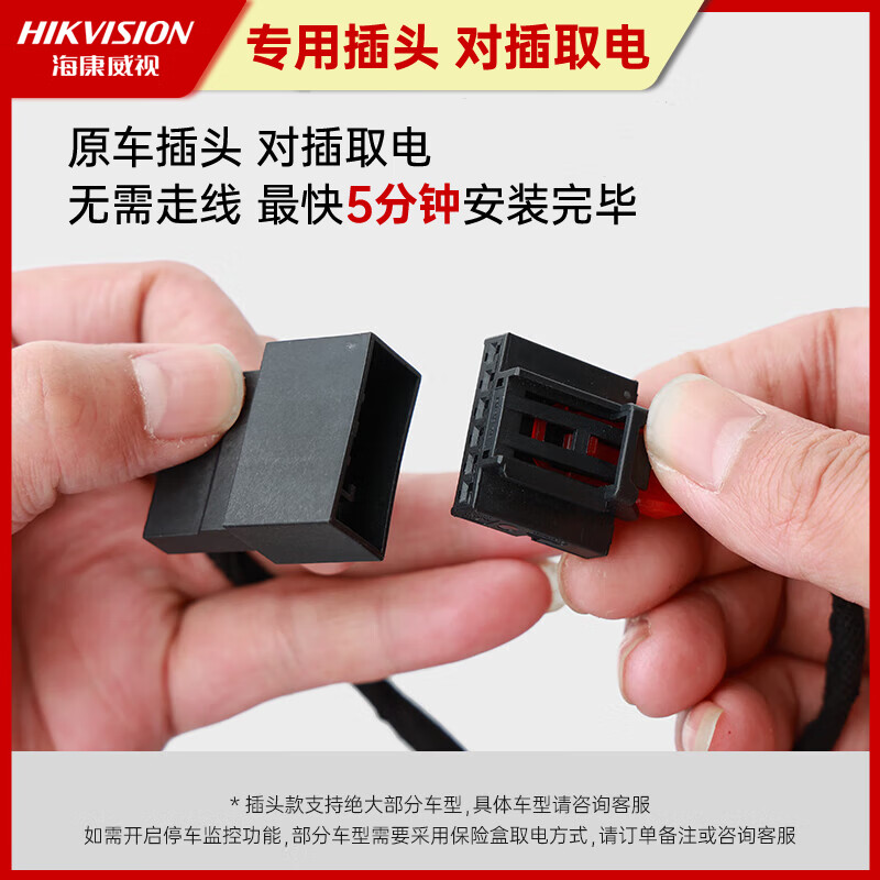 Hikvision BMW 1 Series 2 Series 3 Series 5 Series 6 Series GTiX 1X3X4X5X6X7 Series Z4 front and rear dual recording car driving recorder