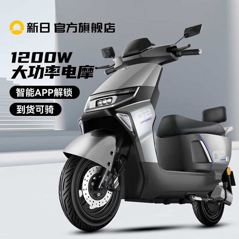 Xinri Electric Vehicle Electric Motorcycle Intelligent Unlocking 72V22Ah Graphene Battery Long Life Battery Vehicle High Power Powerful Electric Motorcycle Speeding Night Sky Blue/Titanium Silver Plated 72V22Ah