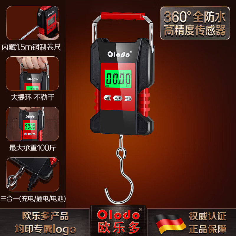 Olodo waterproof portable scale, spring scale, portable electronic scale, commercial grocery shopping small hanging scale, selling vegetable hook scale, express scale, hook scale, portable scale, charging + battery + 1.5m tape measure