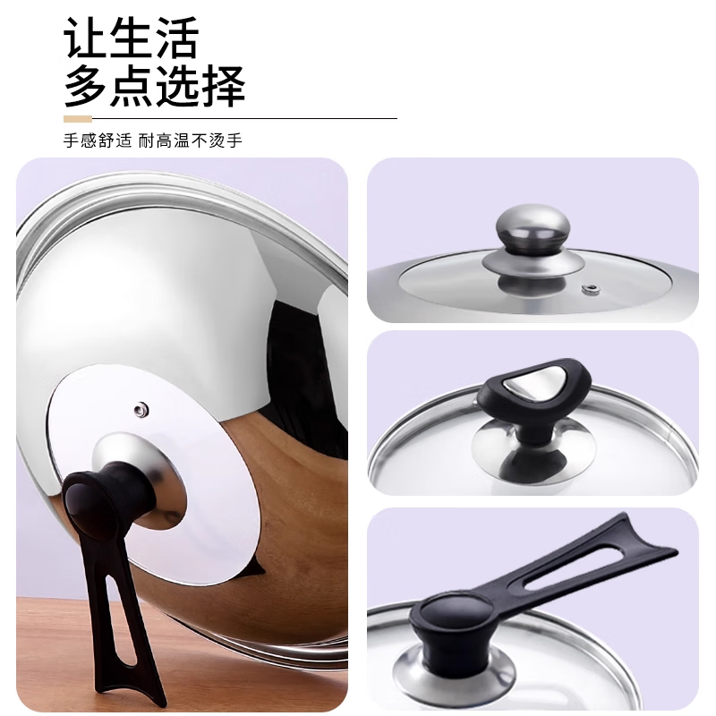 Shenglaifu stainless steel pot lid household wok lid 32cm34cm wok lid universal transparent pot lid glass lid 42cm pure steel handle suitable for pots with diameter 40-41.5 no specifications