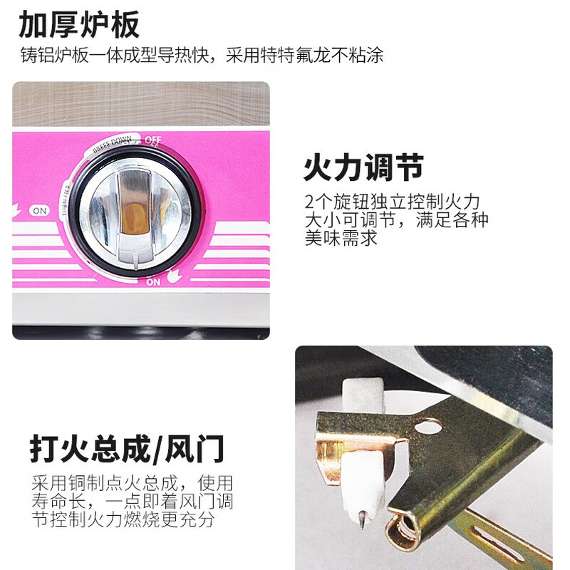 Jin Pinxing (JPX) gas octopus pellet machine commercial stall 220V household appliances heating oyster egg fish ball stove natural gas octopus machine 28 holes 56 holes 18 holes 36 holes plug-in shrimp bullshit flagship version 28 holes gas model normal holes thickened and durable