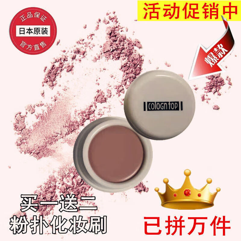 PCV Official Japanese Bright Concealer Foundation Covers Freckles, Spots, Acne Marks, Red Bloodshot Dark Eyes 151 Dark Skin Color