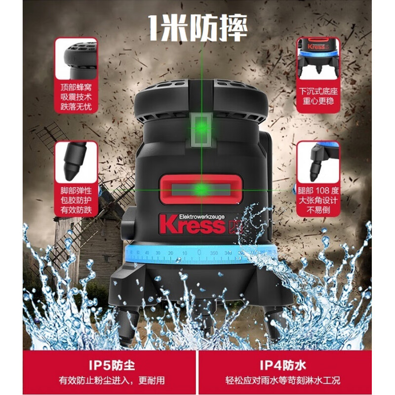 BEYZK Casson Green Light Level Five-Line Laser Self-Balancing Marker Green Light High-Precision 2-Line 5200 mAh