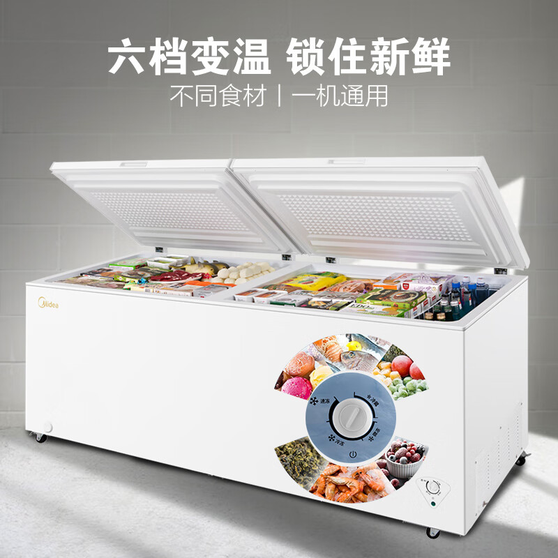 Midea household double-door 210/423/521L large-capacity fresh-keeping refrigeration and freezing efficient energy-saving single and double temperature stocking freezer white 719L double door single temperature secondary direct cooling height 85.4cm