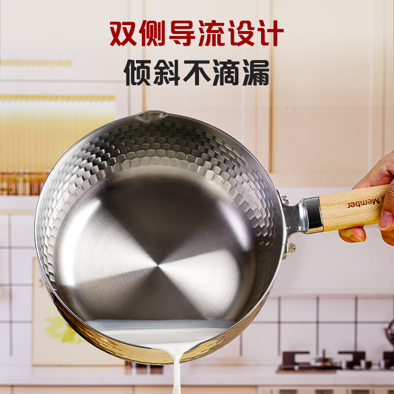 Member Store No. 1 20cm uncoated 3-layer steel thickened 304 stainless steel Japanese-style snow flat milk steamer baby food supplement soup pot instant noodle pot