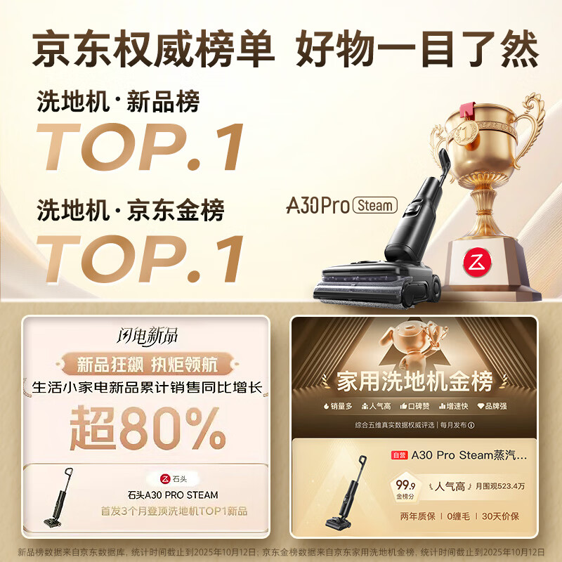 Roborock A30 Pro Steam 160 Steam 86 C hot water, long battery life, omnidirectional power-assisted floor scrubber, zero tangle, zero odor, suction and mopping all-in-one sweeper